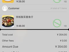 -肥姐美食(同福中路店)