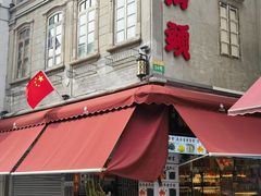 -一杯潮茶·专注潮汕茶饮(十二中创始店)