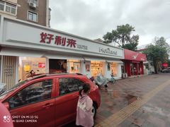 门面-好利来(靖江路店)