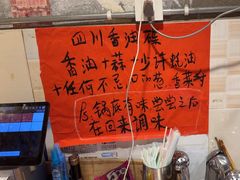 -乡当俏老火锅