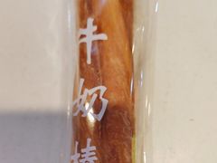 -爱维尔阳光蛋糕(越湖店)