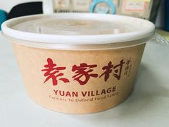 -袁家村关中印象体验地(东方亿象城店)