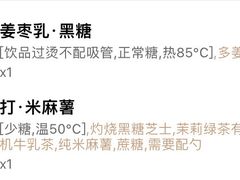 -阿嬷手作(上海万象城店)