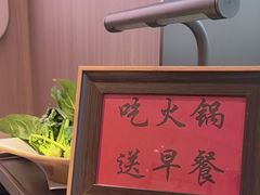 -海底捞火锅(高科广场店)