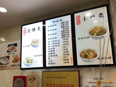 菜单-刘信牛羊肉小炒泡馍(回民街店)
