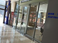 -星巴克(武汉奥山世纪城店)