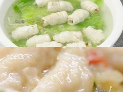 -非遗·十八曲鱼饺(西马总店)