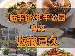 -虹潮荟·餐桌上的美食地理(太阳宫店)