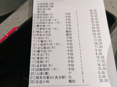 -海底捞火锅(龙湖北京大兴天街店)