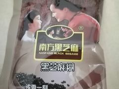 -芝麻糊世家(西华店)