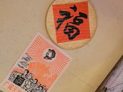 -鱼满舱·鲜活海鲜·正宗鲁菜
