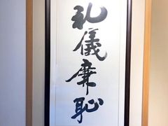 -合气道正心馆(本部道场)
