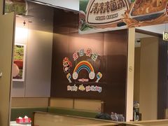 -海底捞火锅(吾悦广场店)