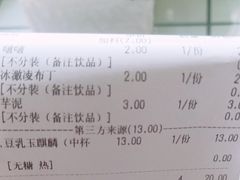 -茶百道(翠柏店)