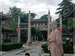 -关中书院