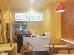 -尊宝比萨(万科金色城市店)