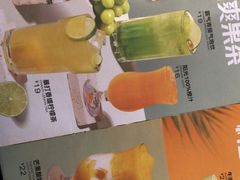 -豪客来牛排(天阳D32店)