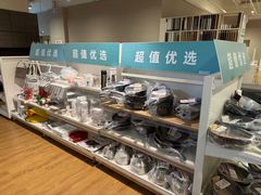 -银座和谐广场