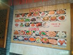 -小街天府(西工小街店)