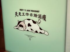 -我是酸奶君(壹方城店)