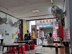 -河记肠粉店