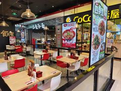 -新荟城(望京店)