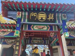 -崂山巨峰游览区