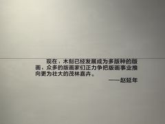 -湖州博物馆