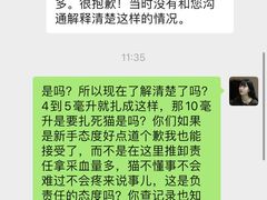 -福州肆爪动物医院