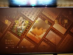 -大光明电影院(南京西路店)