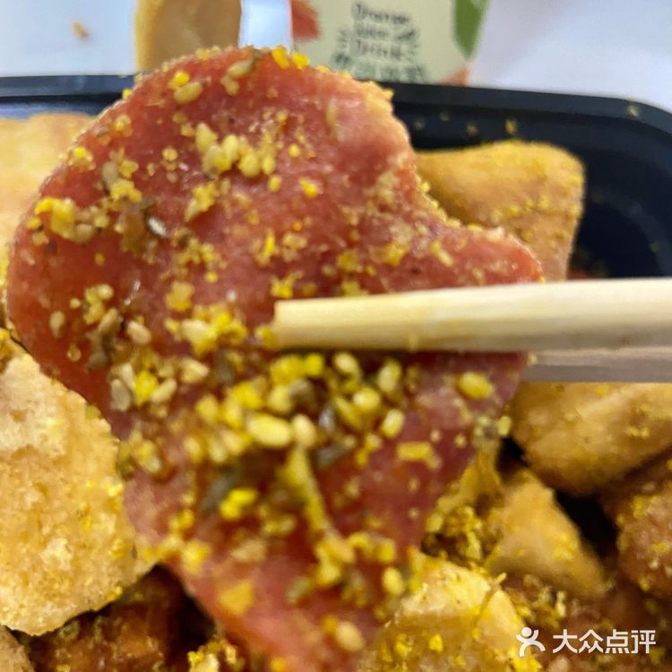 外卖 | 美食记