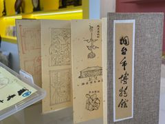 -烟台市博物馆