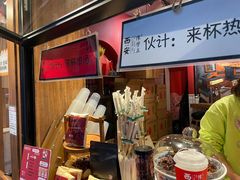 -陈学正酸梅汤(大学习巷店)