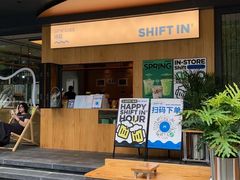 -Shiftin’浮起咖啡 (福保店)