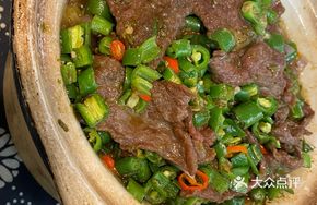 Sautéed Beef with Chili in Clay Pot