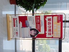 -爱齿尔口腔医院(中南院)