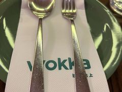 -WOKKA by艮上(中海环宇荟店)