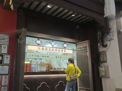 -李百蟹·江南蟹黄面·河景餐厅(夫子庙总店)