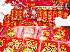 -天河体育中心