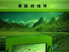 -苏州青少年科技馆