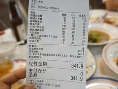 -明本海鲜大排档·鱼生海鲜烧烤宵夜(陈家祠店)