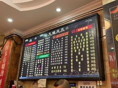 -嘉州九妹凤爪(乐山总店)