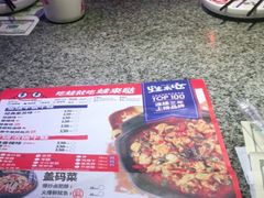 -蛙来哒(东城万达店)