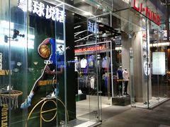 -李宁(大宁国际旗舰店)