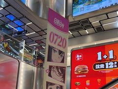 -美罗城
