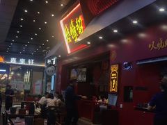 -烧蠔帮·湛江生蚝(茂南万达店)