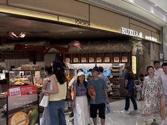 -RUXU入续糖水铺与包(卓悦中心店)