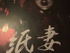 -LIENOW来闹密室剧本推理&狼人杀(李家村万达广场店)