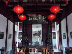 -董府·古宅餐厅