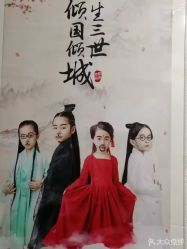 -倾城宝贝儿童摄影(广州天河店)